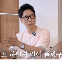 AOA출신 초아 지금 수입이 더 많아요