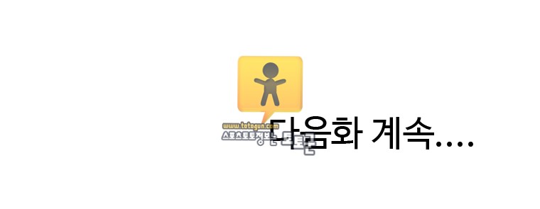 썸남이랑 생일선물로 뜨겁게 한 썰(상)