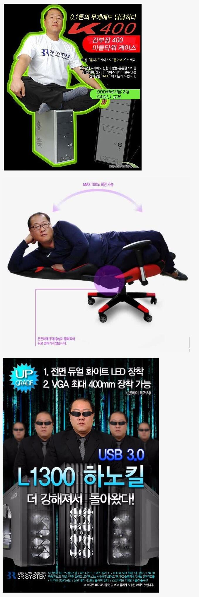 사진만 봐도 믿음직한 업체