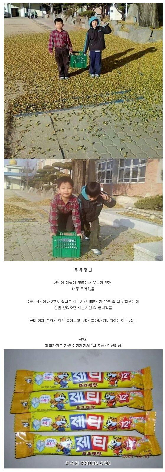 무조건 2인 1조로 해야했던 것