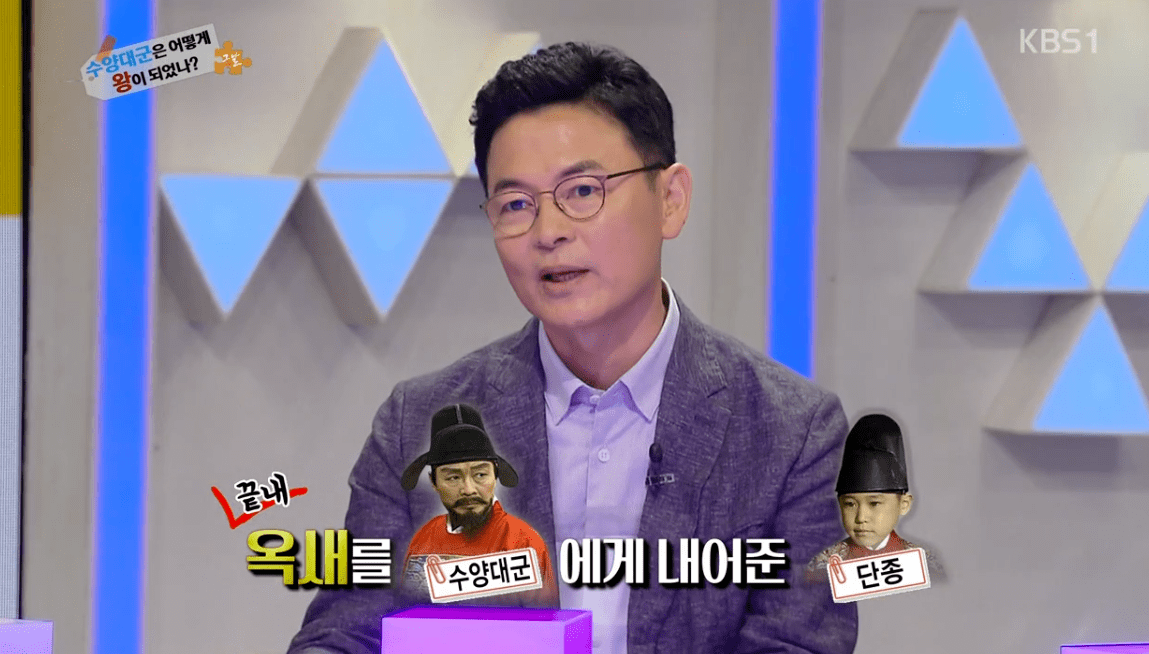 수양대군이 계유정난 이후 2년간 벌인 일