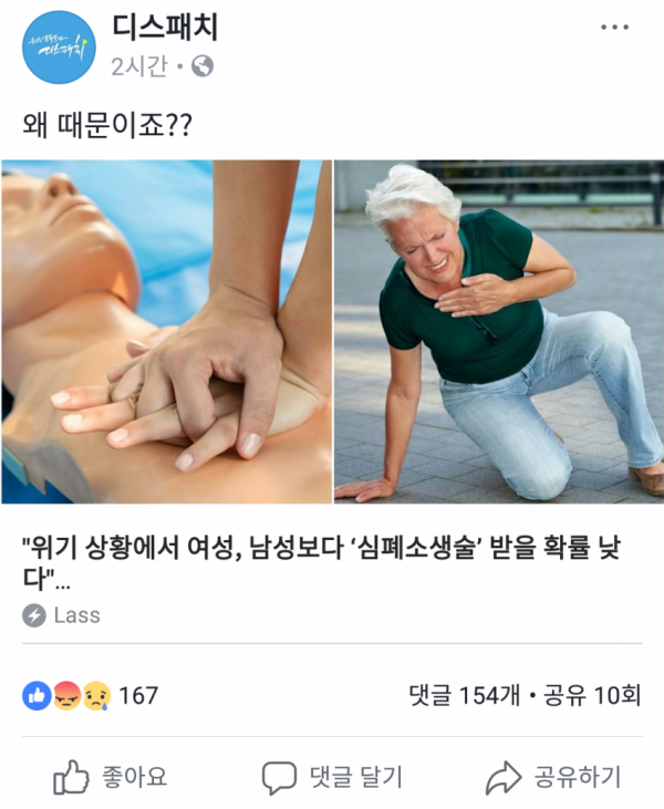 드디어 일어나는 의식의 변화