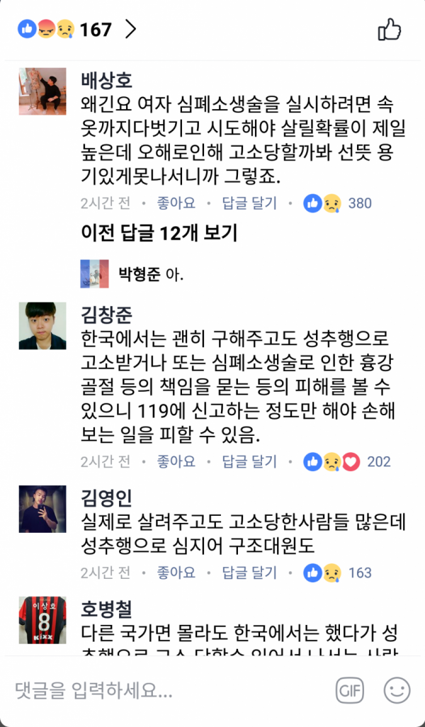 드디어 일어나는 의식의 변화