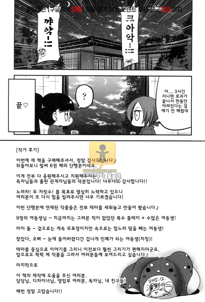 시코시스