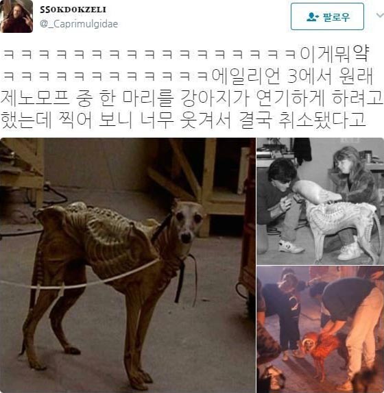 미공개 에일리언 3 삭제씬