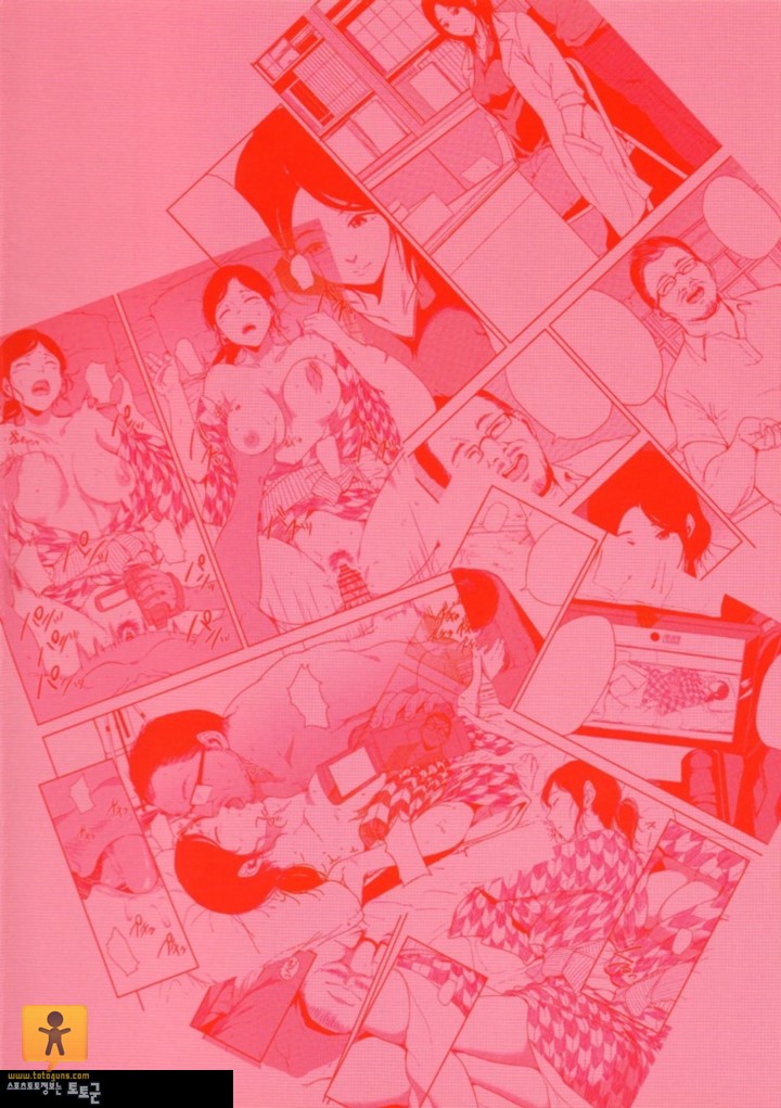 청순여교사 ㅇㅁ이고 ㅅㅅ Kurashiki-sensei wa Hatsujouki