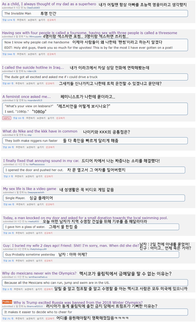 천조국식 개그