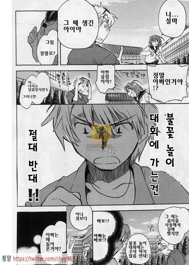 가정부의 행복