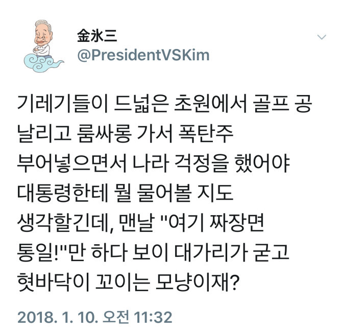 여전히 이름값 하시는 분