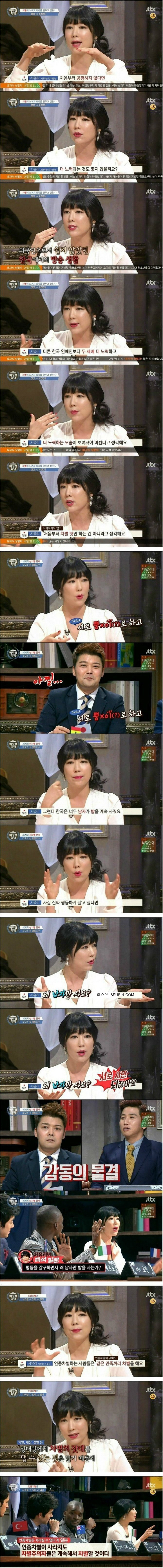 역시 사유리