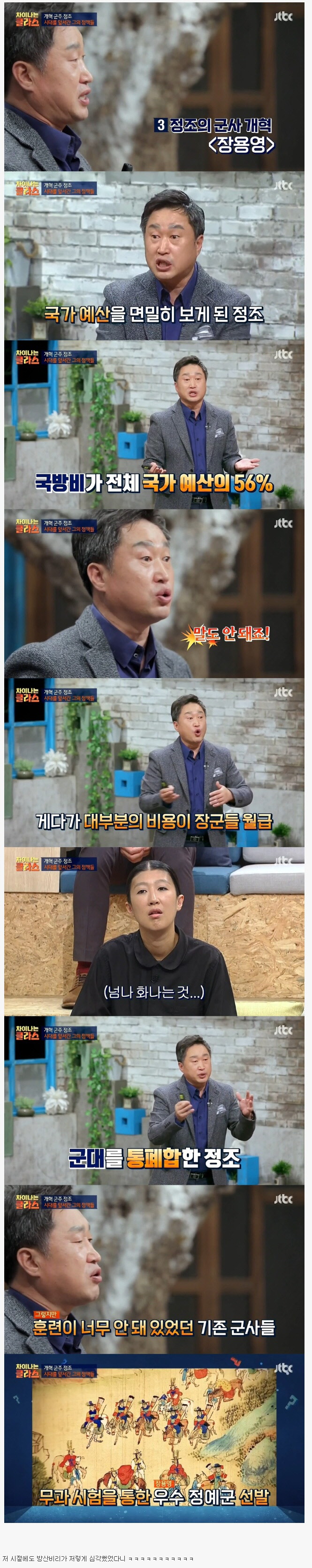 유서 깊은 방산비리