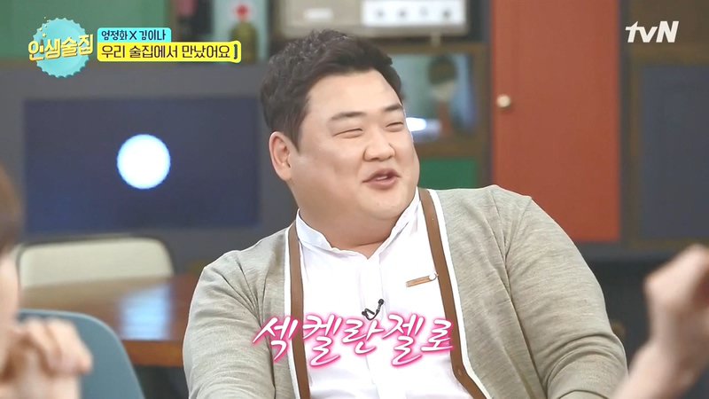 신동엽이 야한농담을 잘하는 이유.jpg