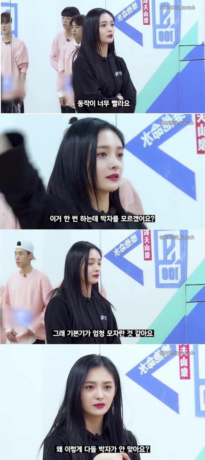 중국판 프로듀스101 연습생 혼내는 주결경