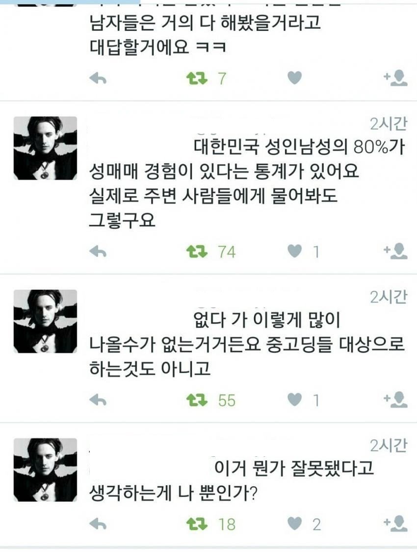 이건 뭔가 잘못됐어