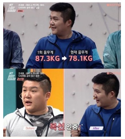 87kg 78kg 차이