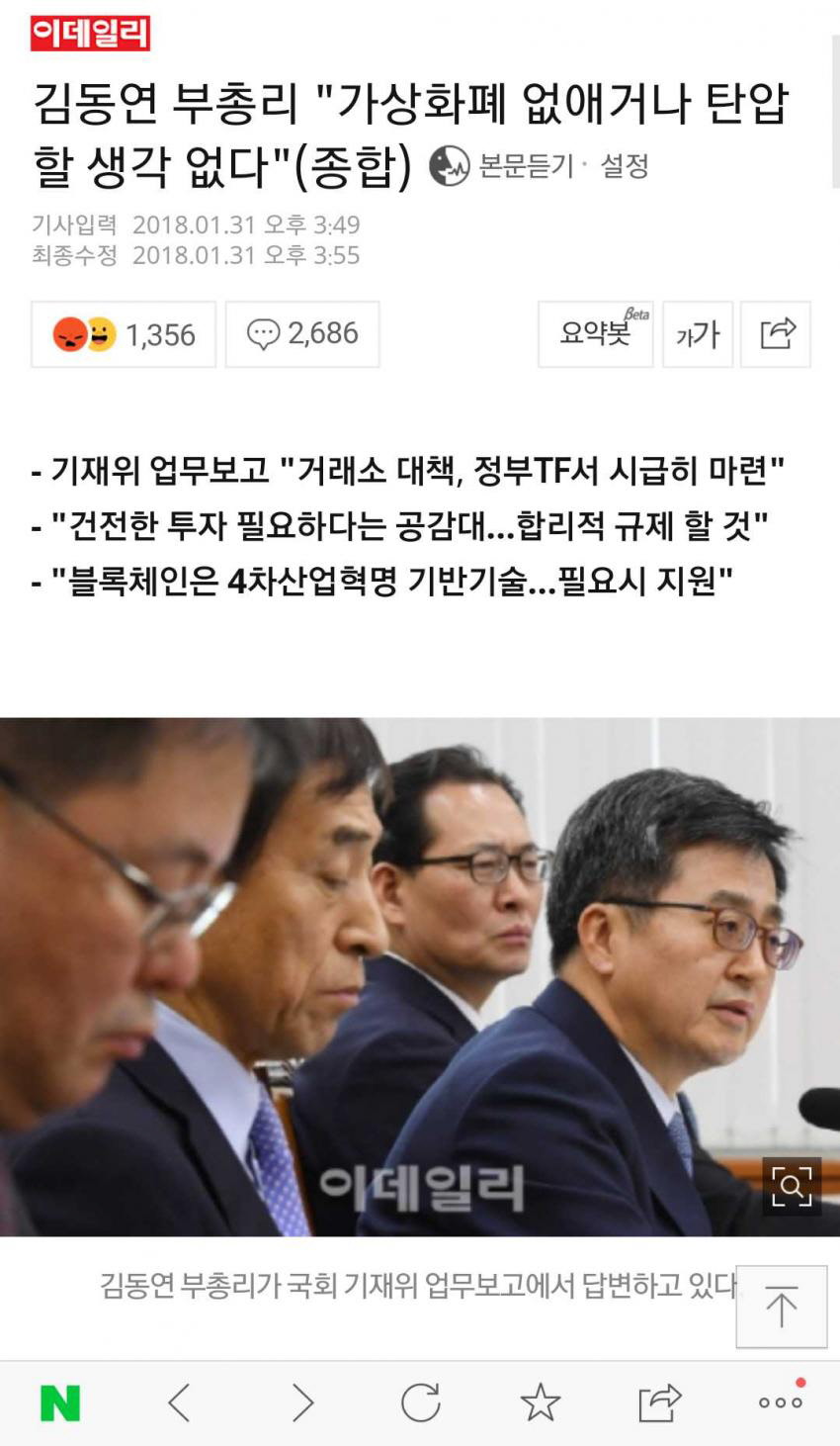 동연이가 또