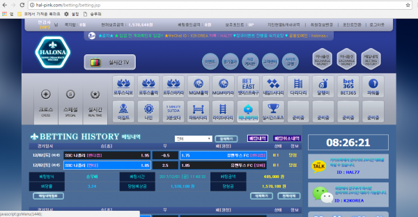 먹튀검증소 [먹튀사이트 확정] 할로나먹튀 hal-pink.com