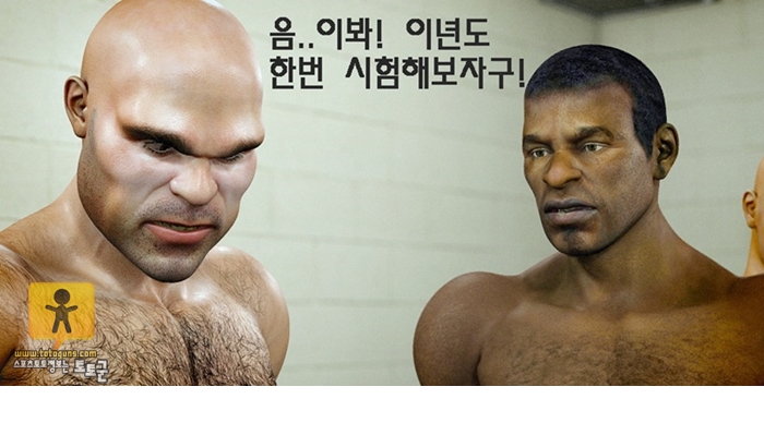 나ㅊ 체육관 GYM 서양 3D 이미지