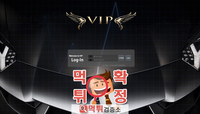 먹튀검증소 [먹튀사이트 확정] VIP먹튀 M-vip77.com