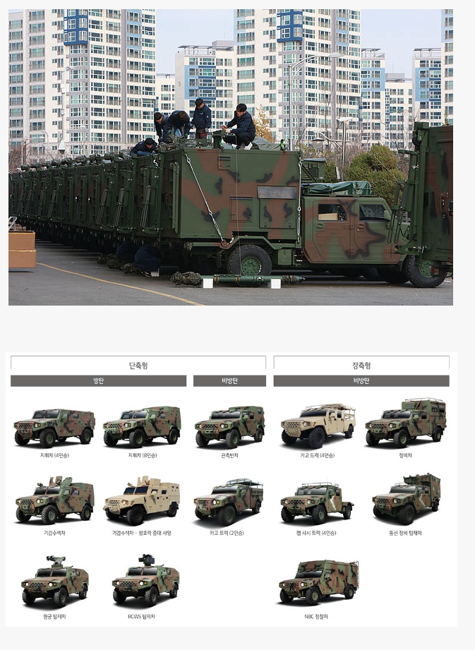 배치를 기다리는 신형 한국군 통신차량