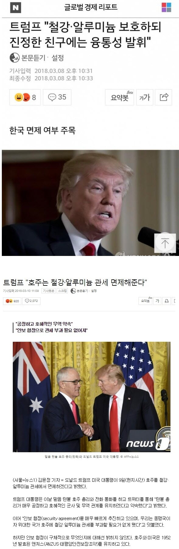 1등 비데 선정