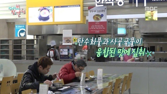 이영자 매니저의 소고기 국밥