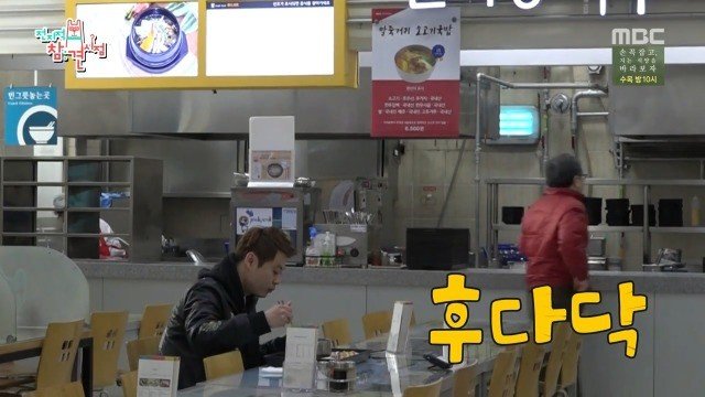 이영자 매니저의 소고기 국밥