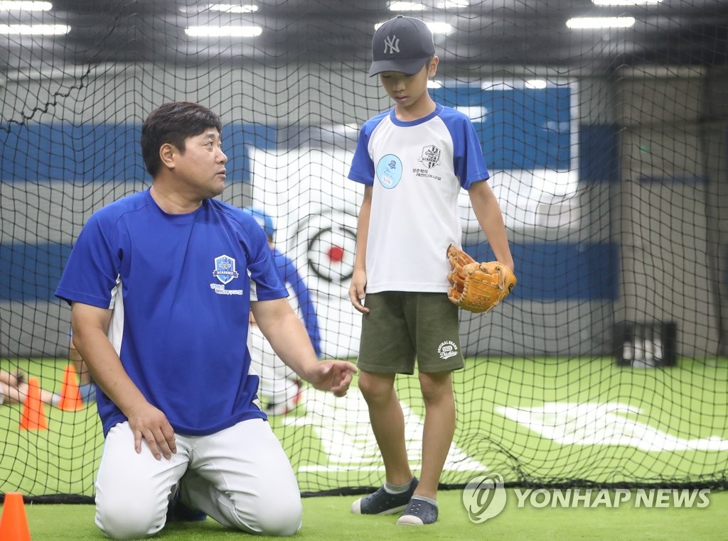 [먹튀검증소 뉴스] '야구 스타' 양준혁도 일자리 안정자금 지원받는다