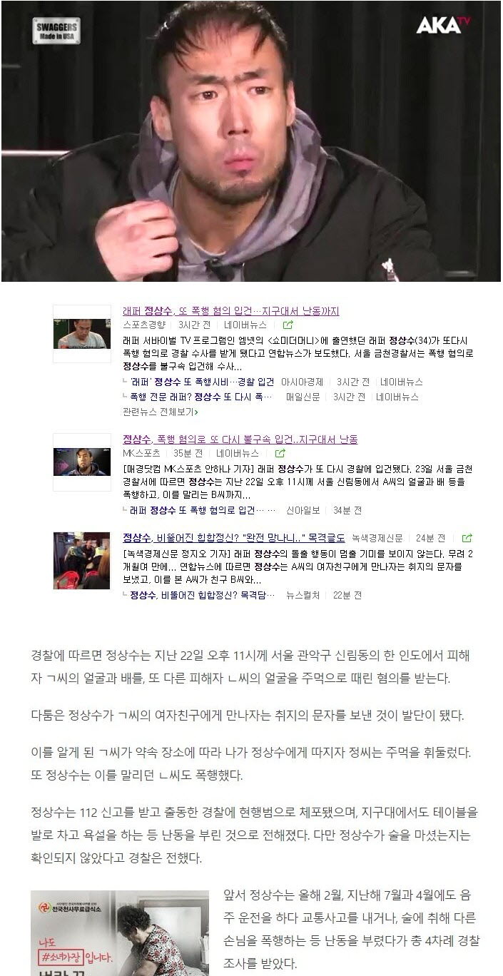 한번 개는 영원한 개