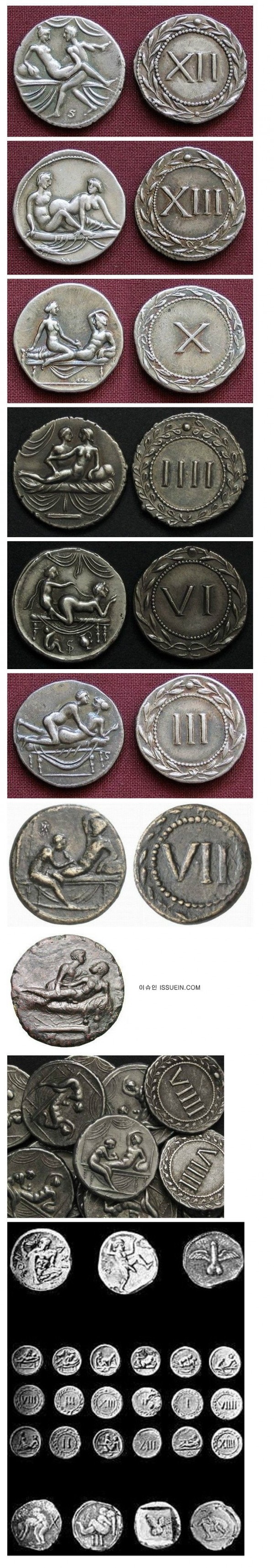 로마시대 동전 특징