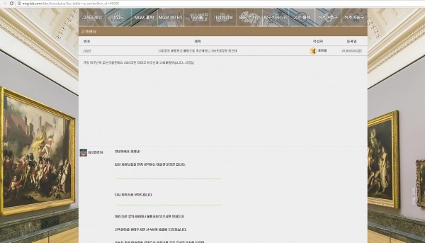 먹튀검증소 [먹튀사이트 확정] 미술관먹튀 msg-bb.com