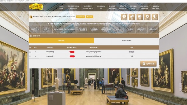 먹튀검증소 [먹튀사이트 확정] 미술관먹튀 msg-bb.com