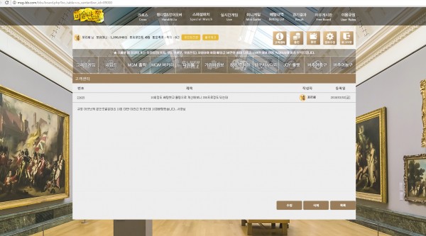 먹튀검증소 [먹튀사이트 확정] 미술관먹튀 msg-bb.com