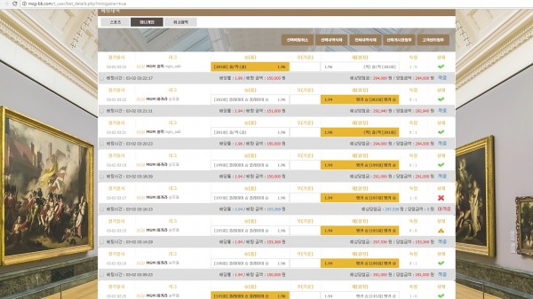 먹튀검증소 [먹튀사이트 확정] 미술관먹튀 msg-bb.com