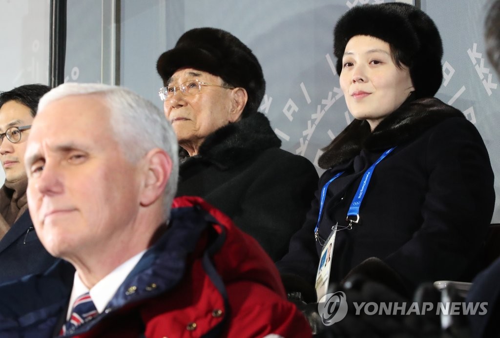 [먹튀검증소 뉴스] [외교문서] 평창왔던 北김영남, 88올림픽 땐 '보이콧' 외교행보