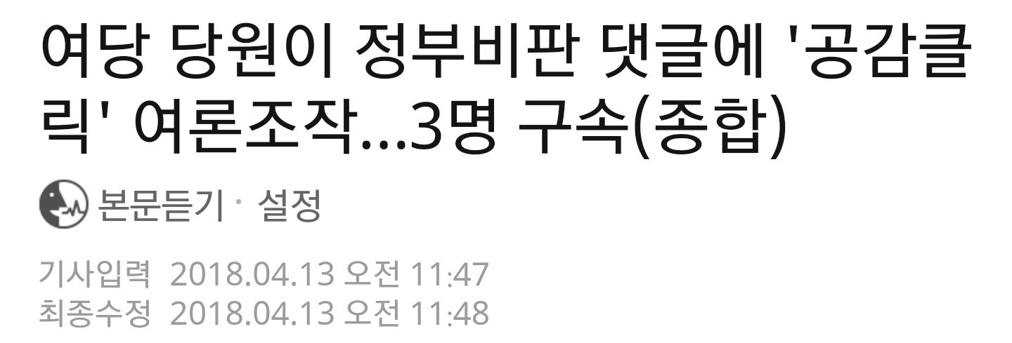 사실 짱공유는 우파였음