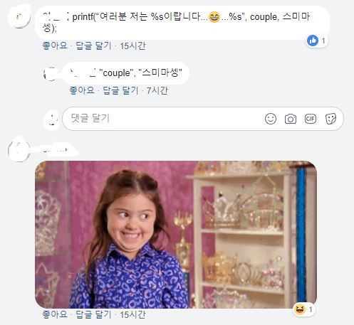 흔한 프로그래머의 광역 어그로