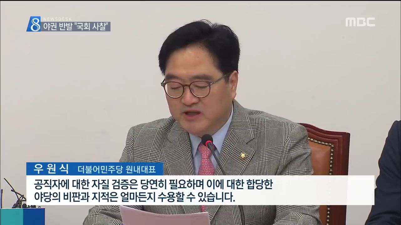 자유한국당 근황