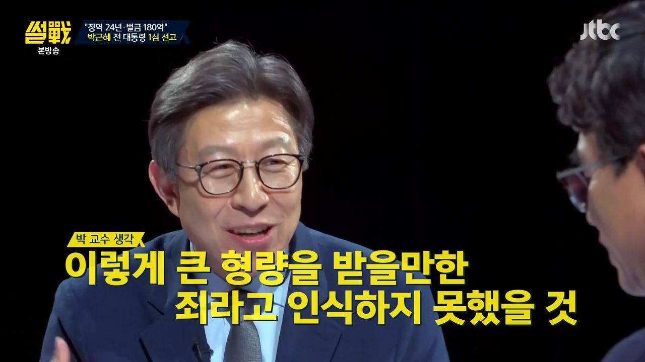 무식이 죄가 되는 경우