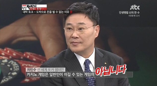 카지노에서 절대 돈을 못버는 이유.jpg