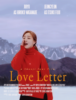 트와이스 what is love? 영화 포스터