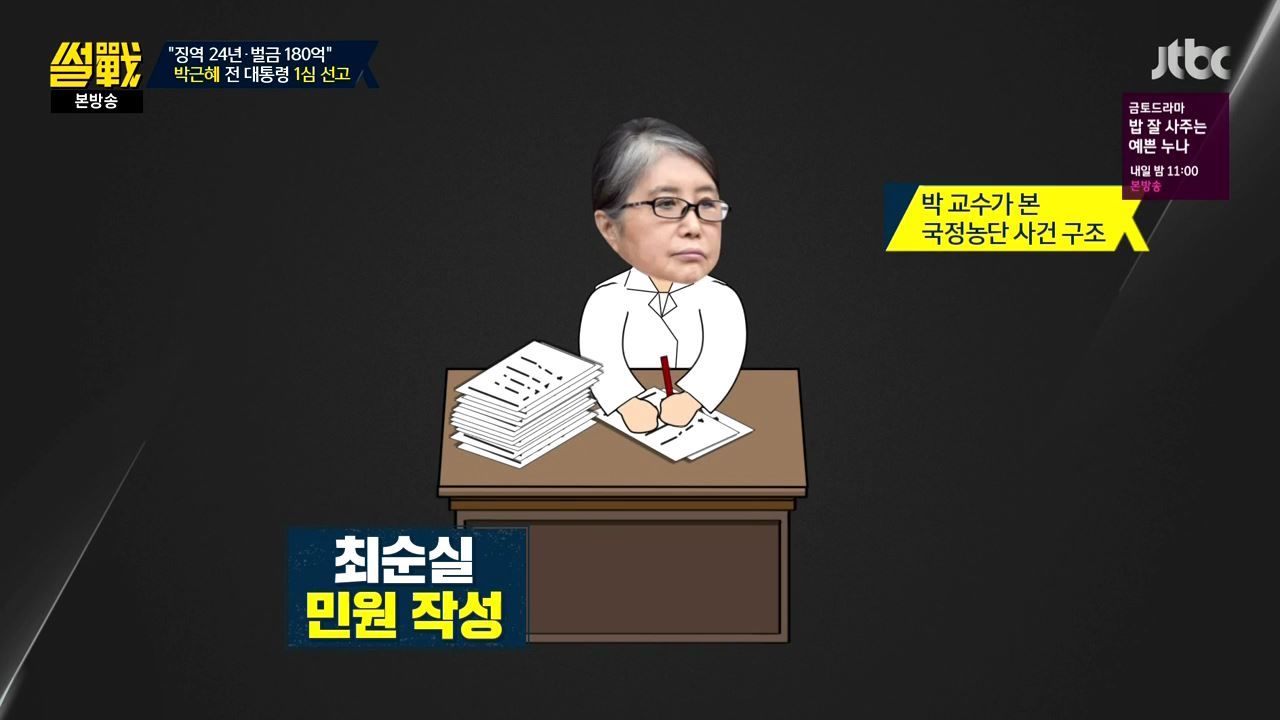 무식이 죄가 되는 경우