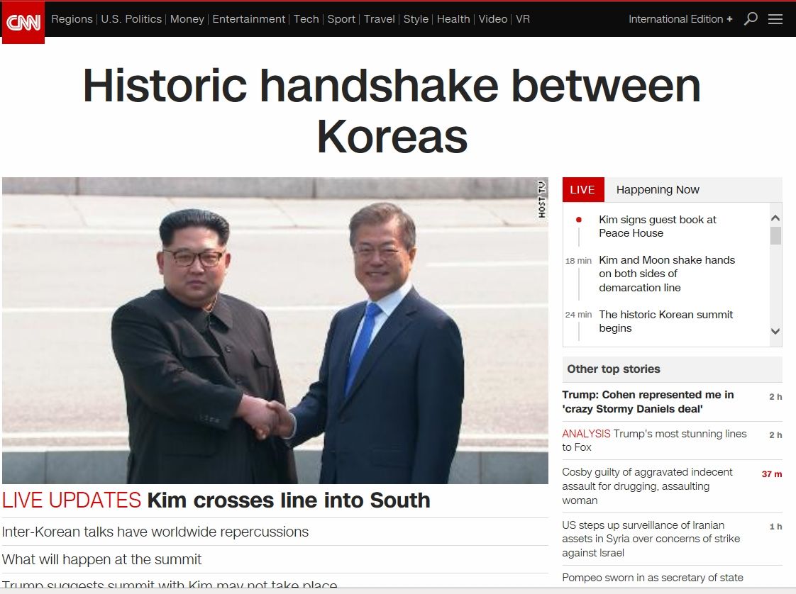 CNN,BBC 홈페이지 메인화면