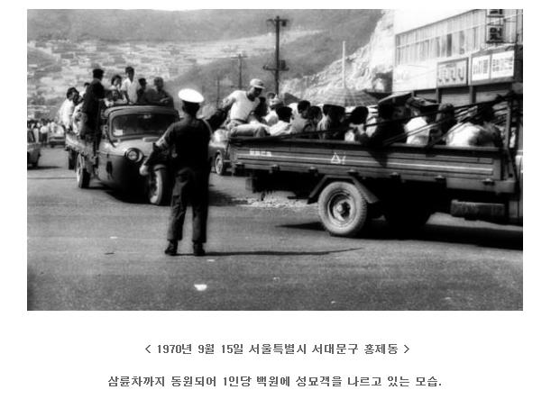 옛 추억이 떠오르는 추석풍경과 귀향길.