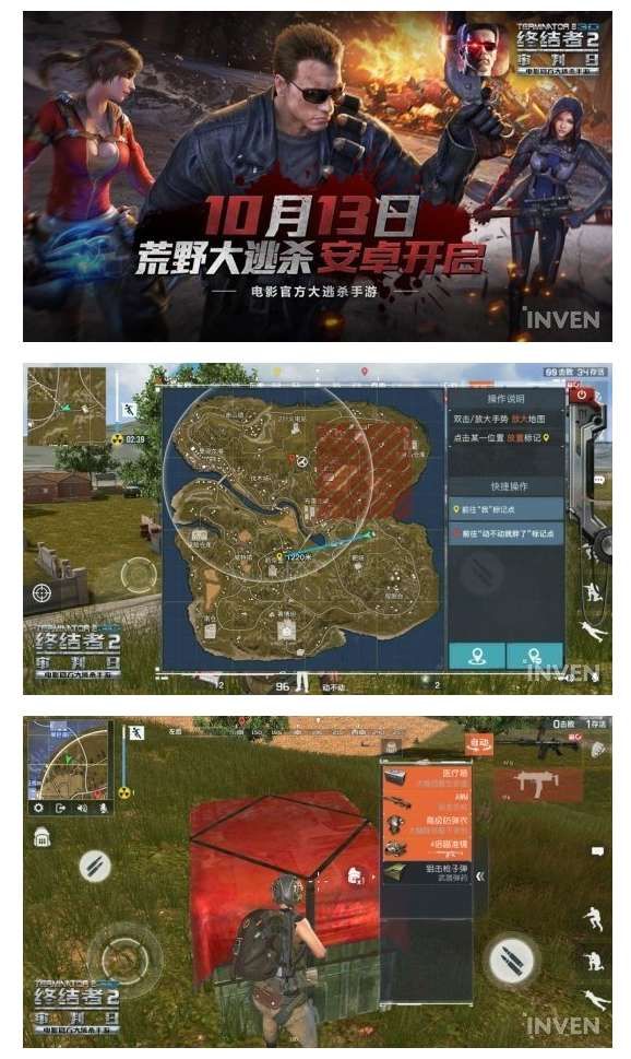 베그 복사수준의 중국 게임