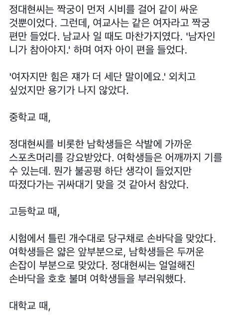 79년생 정대현