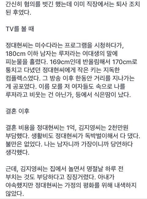 79년생 정대현