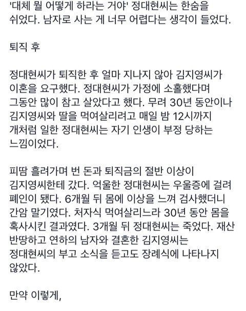 79년생 정대현