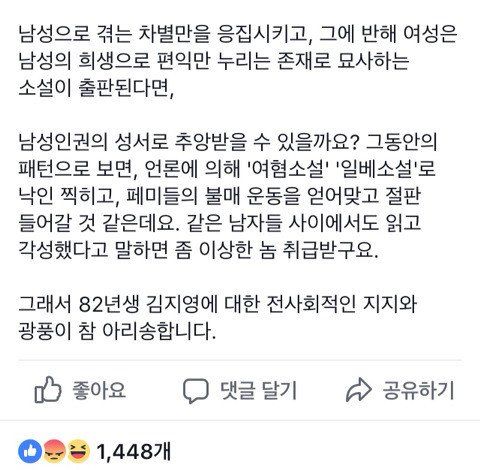 79년생 정대현