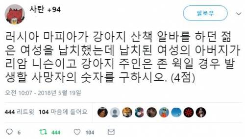 공포 그 자체 시나리오